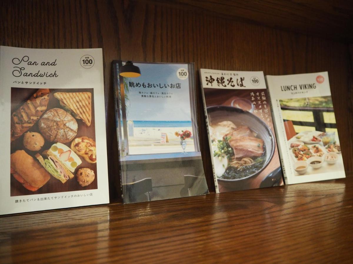 Appartement コテージなかどまり à Onna Extérieur photo